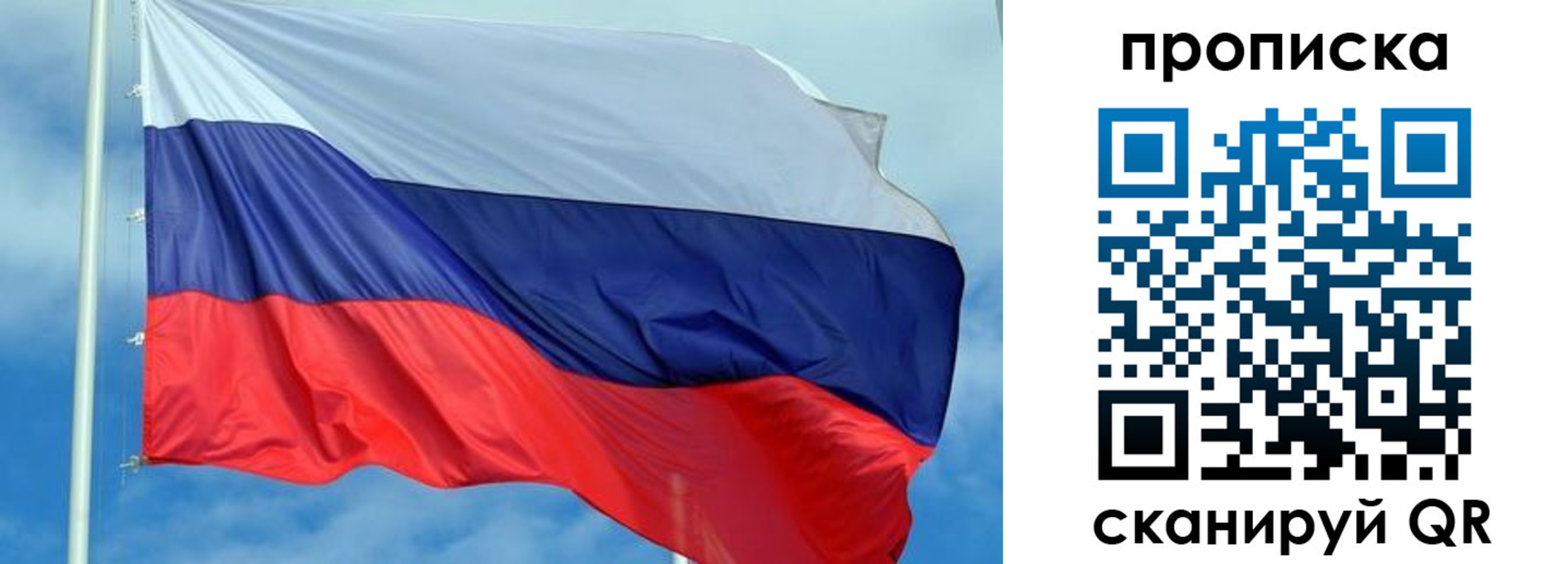 регистрация для школы в Евпатории